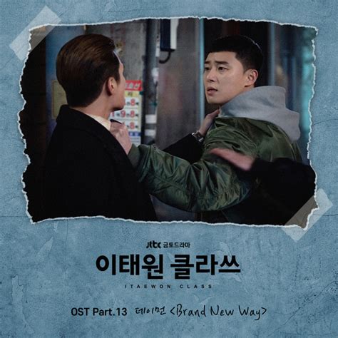 Itaewon Class OST – sleeplessaliana