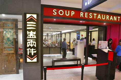 Soup Restaurant – Nourishing Menu with Dishes About 500 Calories! | DanielFoodDiary.com