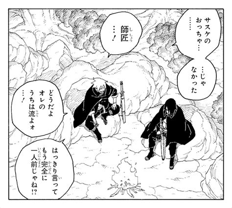 Boruto: Two Blue Vortex chapter 5 official preview reveals a Sasuke flashback