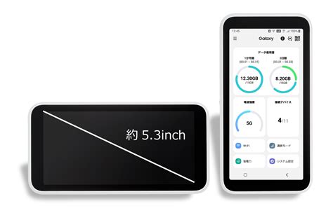 Galaxy 5G Mobile Wi-Fi – Samsung Japan 公式 | Samsung Japan 公式