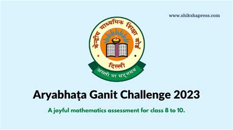 CBSE Aryabhata Ganit Challenge 2023 For Students