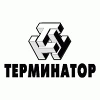 Terminator Logo PNG Vector (EPS) Free Download