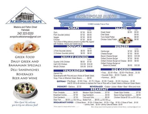 Acropolis Cafe Menu: Delicious Greek Cuisine