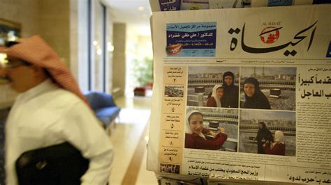 Iconic Arab newspaper al-Hayat closes Lebanon office