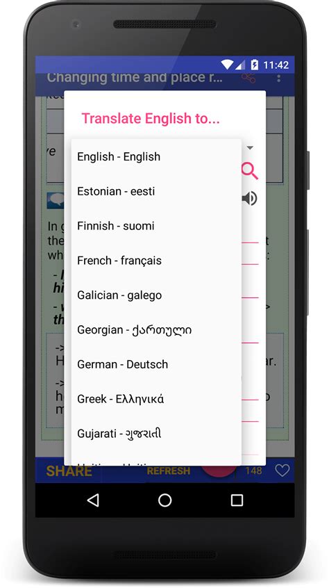 English Grammar APK для Android — Скачать