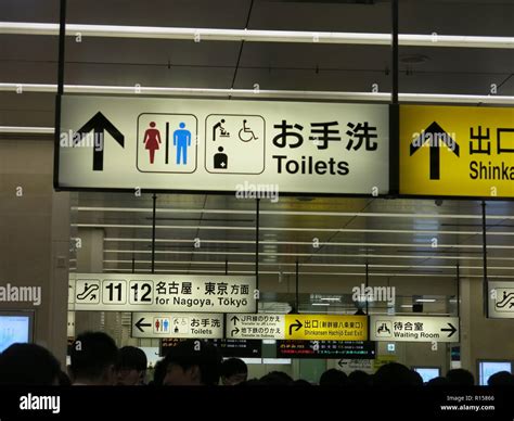 Train Station Signs High Resolution Stock Photography and Images - Alamy