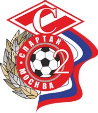 Spartak Moscow II (Russia) team information