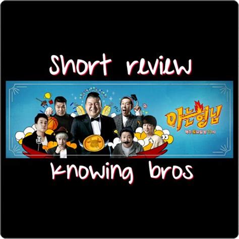 Short review: Knowing bros | K-Drama Amino