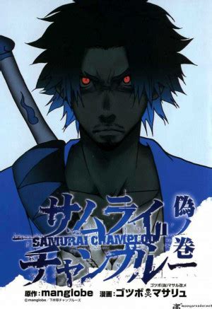 Samurai Champloo Quotes. QuotesGram