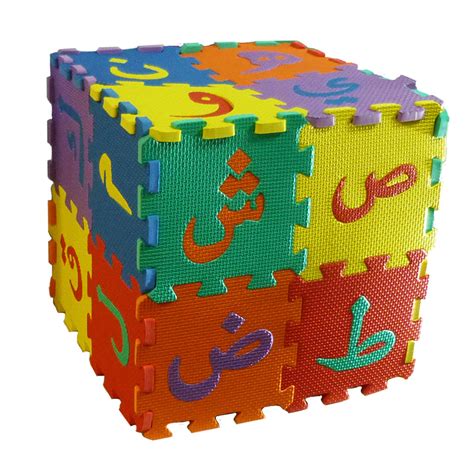 Arabic Alphabet Puzzle Mats (Medium size)