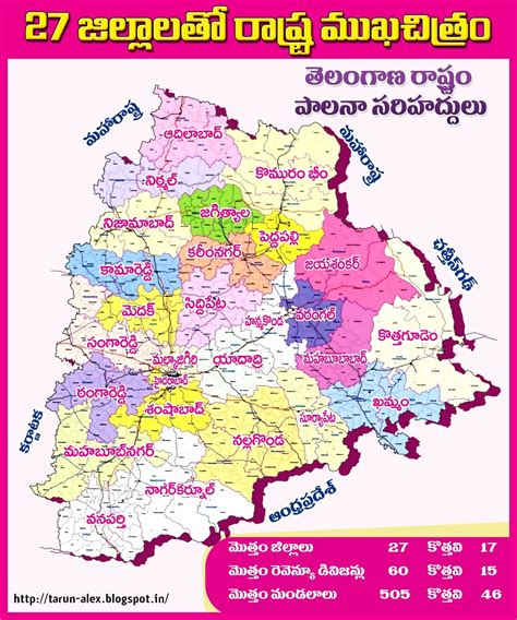 Telangana Political Map 33 Districts