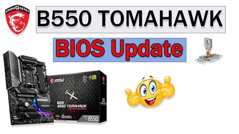 How to Update Bios MSI Motherboard MAG B550 Tomahawk - YouTube