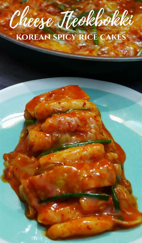 Cheese Tteokbokki – January 2019 Pinterest Challenge - My Pinterventures