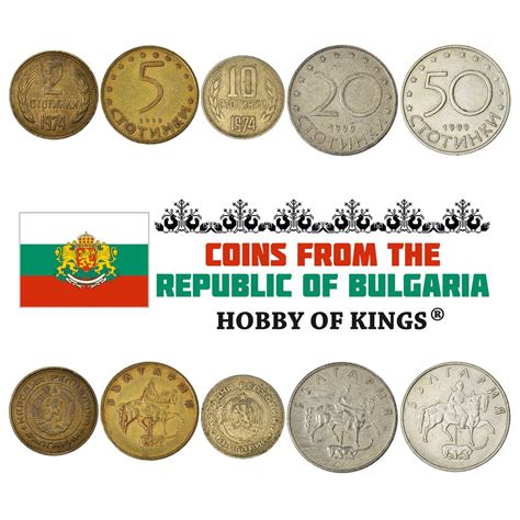 5 Bulgaria Coins Mixed Bulgarian Currency Stotinki Valuable Balkans ...