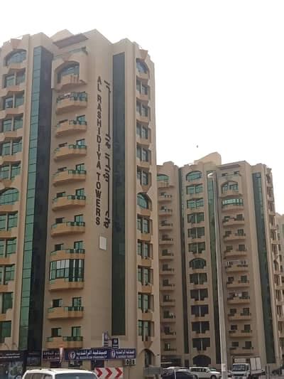 Apartments for Rent in Al Rashidiya Towers - Rent Flat in Al Rashidiya Towers | Bayut.com