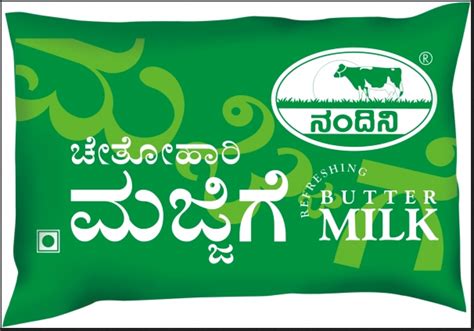 Nandini Spiced Butter Milk at best price in Bengaluru by Nandini Hi ...