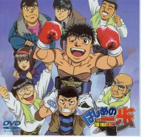 Kamogawa Gym Members - Comic Vine