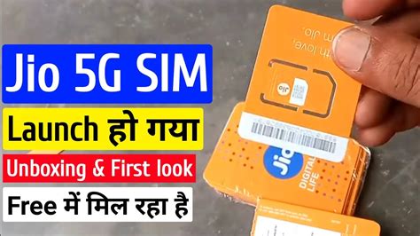 Jio 5G SIM offically launch हो गया Unboxing and First look | Free में ...