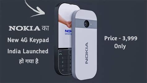 Nokia 8210 New Keypad 4G Phone Launched || New Nokia 4G Keypad Phone Full Specifications || # ...