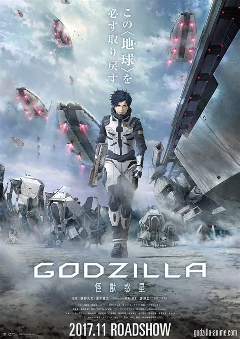 Godzilla: Monster Planet Anime Movie Details Revealed - IGN