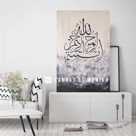 Islamic Wall Decor, Modern Islamic Art, Large Arabic Calligraphy ...