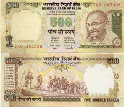 Buy 500 Rupee Bank Note Mahatma Gandhi Modern Indian Currency Online at ...