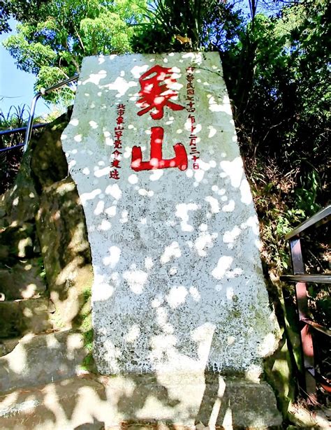 Hiking Up Xiangshan - A Breathtaking View of Taipei City