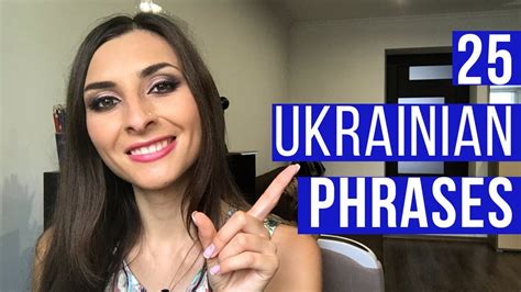 25 COMMON UKRAINIAN PHRASES EVERY LEARNER MUST KNOW - YouTube