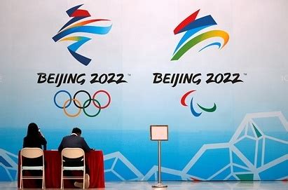 U.S. Congress demanded that the 2022 Olympics be moved from Beijing - Crow Newspaper Weekly