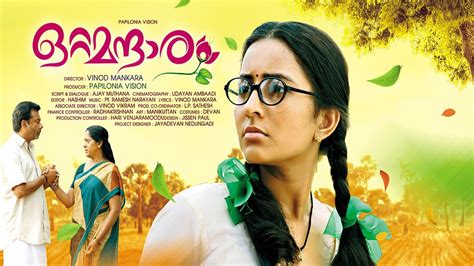 Malayalam Movies Download Top 17 Free Malayalam Hd Movie