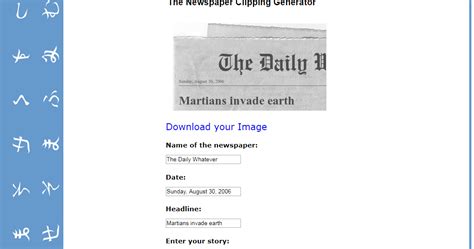 Valeria's ICT PLE : The Newspaper Clipping Generator Tutorial