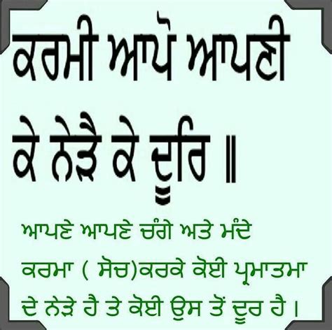 Path japji sahib in punjabi - lasemchinese