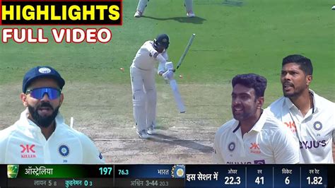 India Vs Australia 3rd Test Day 2 Full Match Highlights | Ind Vs Aus ...