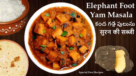 Elephant Foot Yam Recipe | Special Desi Recipes - Special Desi Recipes ...