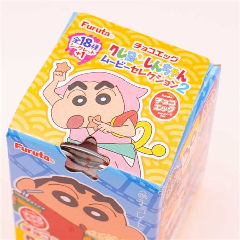 Furuta Choco Egg | Top Selection & Free Shipping – Japan Candy Store