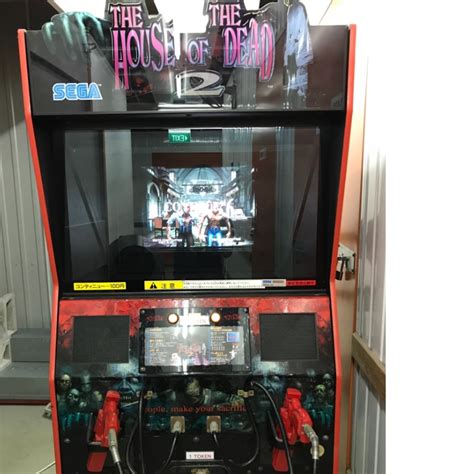 House Of The Dead Arcade Machine | Gaming Lab