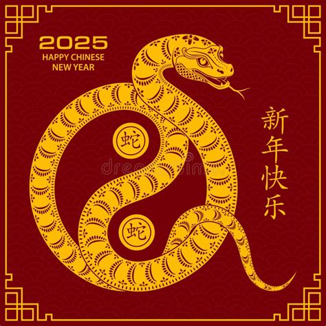 The Year Of The Snake: A Glimpse Into 2025’s Chinese New Year - 2025 ...