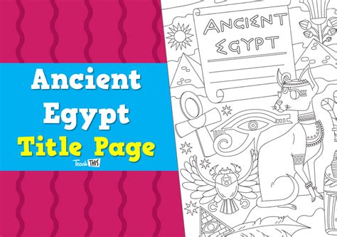 Title Page - Ancient Egypt :: Teacher Resources and Classroom Games :: Teach This