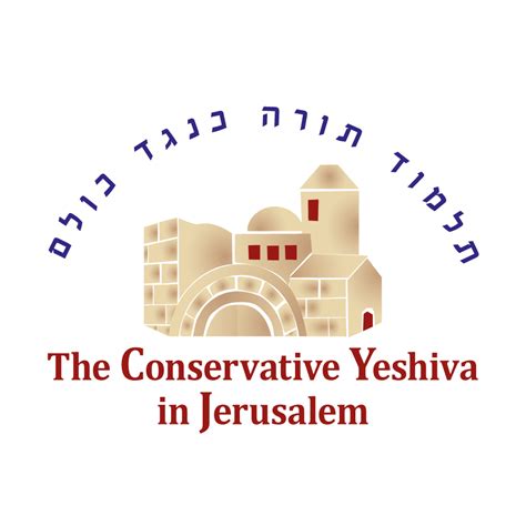 Conservative-Yeshiva-in-Jerusalem-Logo | kimmdesign.com