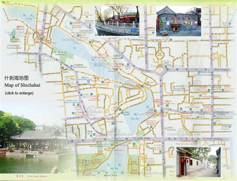 Shichahai, Beijing – To Enjoy Bar Street, Lake, Hutongs, Siheyuan