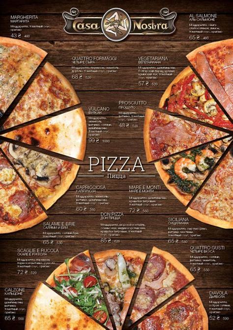 Pizza menu | Pizza menu design, Food menu design, Pizza menu