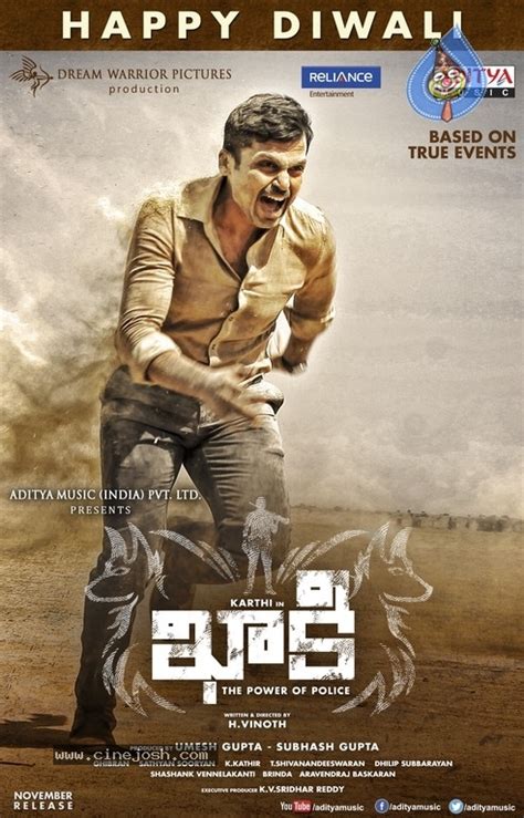 Khakee Movie Diwali Posters - Photo 2 of 3