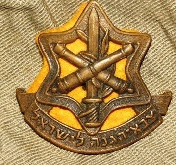 IDF Rare Artillery corps metal cap badge - 1948. | #160473780