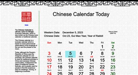 Chinese Lunar Calendar Converter - Download Chinese Gender Predictor Charts wikiDownload : The ...