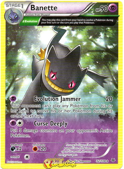 Banette - Roaring Skies #32 Pokemon Card