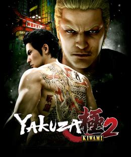 Yakuza Kiwami 2 - Wikiwand