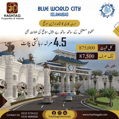 residential plots in blue word city | World cities, City, Plots for sale