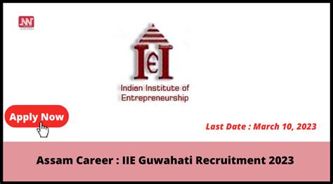 Assam Career : IIE Guwahati Recruitment 2023