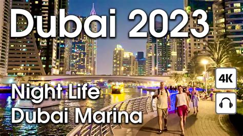 Dubai 🇦🇪 Amazing Dubai Marina, Night Life [ 4K ] Night Walking Tour - YouTube