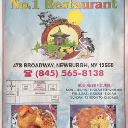 Number One Chinese Restaurant - Chinese - 478 Broadway, Newburgh, NY - Restaurant Reviews ...